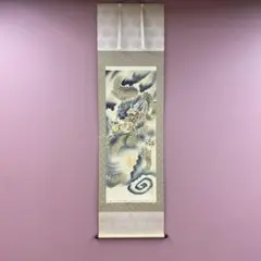 美品 掛け軸 林宗雲作 龍上観音 輪青転黄封印図 共箱 仏画 年中掛け