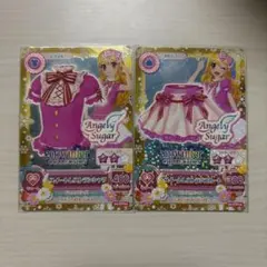 アイカツ ウィンターコレクションカード - メルカリ