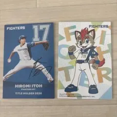 プロ野球チップス 日本ハムファイターズ