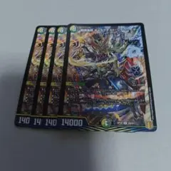 戦国接続ギャラクテストシデンシーザー　4枚　プレイ用