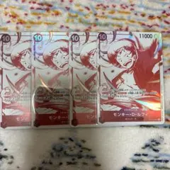 ワンピース カードゲーム モンキー・D・ルフィ ST10-006