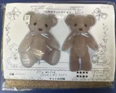 片山あゆ子　ヴィンテージ　手芸　キット　絵本　白雪姫　ミルフィ姫　ベアドール 2026年最新】片山あゆ子キットの人気アイテム - メルカリ