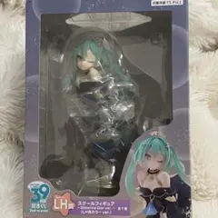 【未開封】初音ミク グッスマくじ ラスト賞 ラスト賞 初音ミク フィギュア 限定カラー グッスマくじ