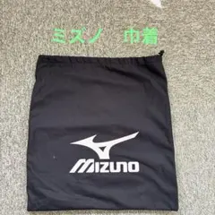MIZUNO巾着袋ブラックスポーツ用高校野球少年野球中学ミズノグローブスパイク黒