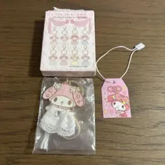 レディマイメロディ シークレットキーホルダー