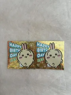 ちいかわランド 誕生日 2026 うさぎ ステッカー　ノベルティー 2枚