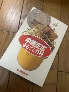 Item thumbnail for item 554e554a-a9ac-4e16-8283-f19a2908454c