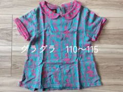 美品♡グラグラ シャツ 110 キッズ服 派手かわ おしゃれのサムネイル