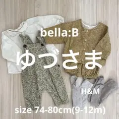 韓国こども服　アーチレインボー　ビルディングボード