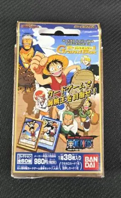 ラスト【未使用美品】ワンピース カードダスハイパーバトル グランド