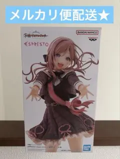 ◆学園アイドルマスター　ESPRESTO フィギュア　姫崎莉波