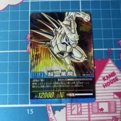 ドラゴンボール データカードダス バトラーズ 『超一星龍 激レア