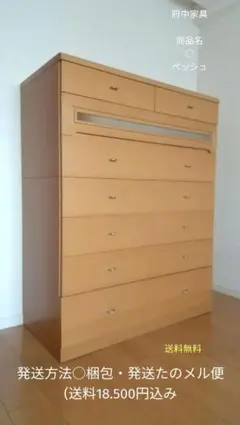 2025年最新】府中 タンスの人気アイテム - メルカリ
