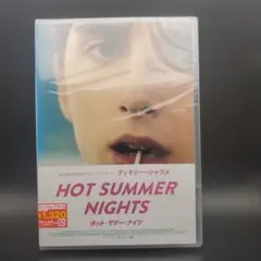 HOT SUMMER NIGHTS ホット・サマー・ナイツ スペシャルプライス…