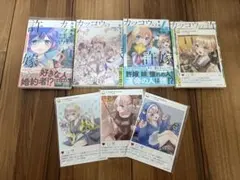 メルカリ