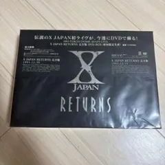 2026年最新】x japan live live liveの人気アイテム - メルカリ