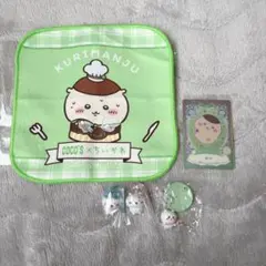 ちいかわ ハチワレ くりまんじゅうセット