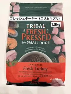 トライバル 【フレッシュチキン】 コールドプレス2.5kg - メルカリ