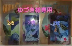 ミセスグリーンアップル 一番くじ F賞 クリアファイル&ステッカー 6枚セット