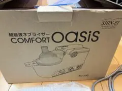 COMFORT OASIS 鼻洗浄器 KU-200 - メルカリ