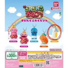 Item thumbnail for item dadb98ad-8894-4c54-b2c1-9d101d2fdba5