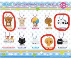 サンエックス ユニバース チャームつきグミ