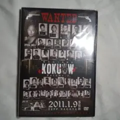最狂地下格闘技「黒王」 Vol.2