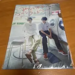 新品未開封】ゆず手帳2026／北川悠仁プロデュース - メルカリ