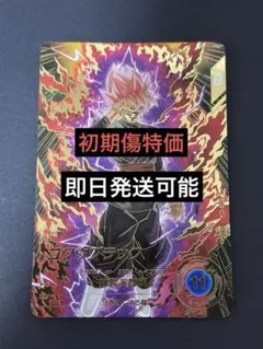kncard76-3186 ゴクウブラック　GDR/パラレル　SDV8-024 kncard76-3186 ゴクウブラック GDR/パラレル SDV8-024 - メルカリ