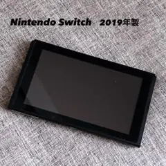 【液晶キズなし】Nintendo Switch バッテリー強化版 2019年
