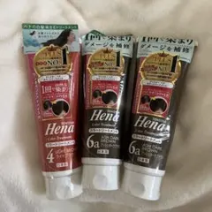 Hena カラートリートメント 3本セット チャコールブラウンのサムネイル