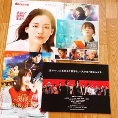 小泉今日子 SHISEIDO ELIXIR 広告 資生堂 エリクシール - メルカリ