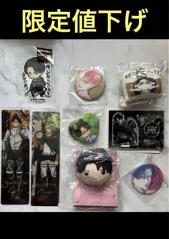 進撃の巨人 リヴァイ エルヴィン アクリルスタンド キーホルダー 缶バッジ