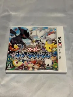 3DS スーパーポケモンスクランブル