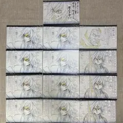 鬼滅の刃　ダイニング　おすそ分けポストカード　冨岡義勇