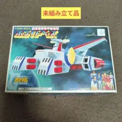 機動戦士ガンダム 旧キットホワイトベース　1／2400　赤バンダイのサムネイル