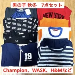 【新品 未使用あり】男の子　秋冬服　まとめ売り　120cm WASK