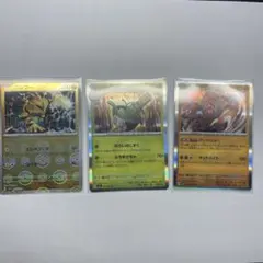 【美品】ポケモンカード エレブー［モンスターボールミラー］他2枚セット