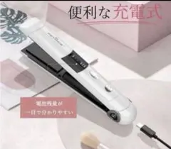 KEYNICE キーナイス コードレスヘアアイロン