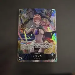 2026年最新】レベッカ・リーの人気アイテム - メルカリ