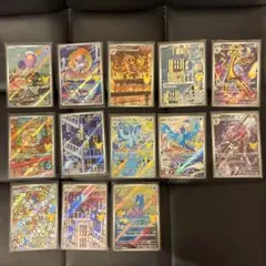 ポケモンカード AR 13枚セット