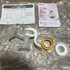 pigeon ピジョン　手動母乳搾乳器