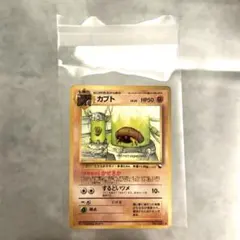 カブト　拡張シート　旧裏 カブト 旧裏 ポケカ ポケモンカード 拡張シート 赤版 - メルカリ