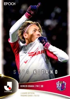 エポック ワン RC【北野颯太】2022 ニューヒーロー賞（22.10.18） 2022年度ルヴァンカップ「ニューヒーロー賞」はセレッソ大阪の18