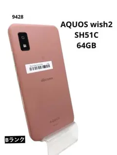 2025年最新】wish2 コーラルの人気アイテム - メルカリ