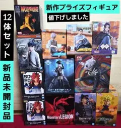 お得！プライズフィギュアまとめ売り　最新プライズフィギュア　12体セット　新品