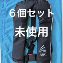 No.3462 MARUKYU PRIME AREA ライフジャケット - メルカリ