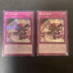 2025年最新】聖王の粉砕 アジアの人気アイテム - メルカリ