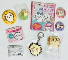 ちいかわ シーサー ガチャガチャ クリップ キラキラ キーホルダー 缶バッチ