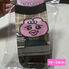 おぱんちゅうさぎ✨レディース ソックス✨3足セットのサムネイル